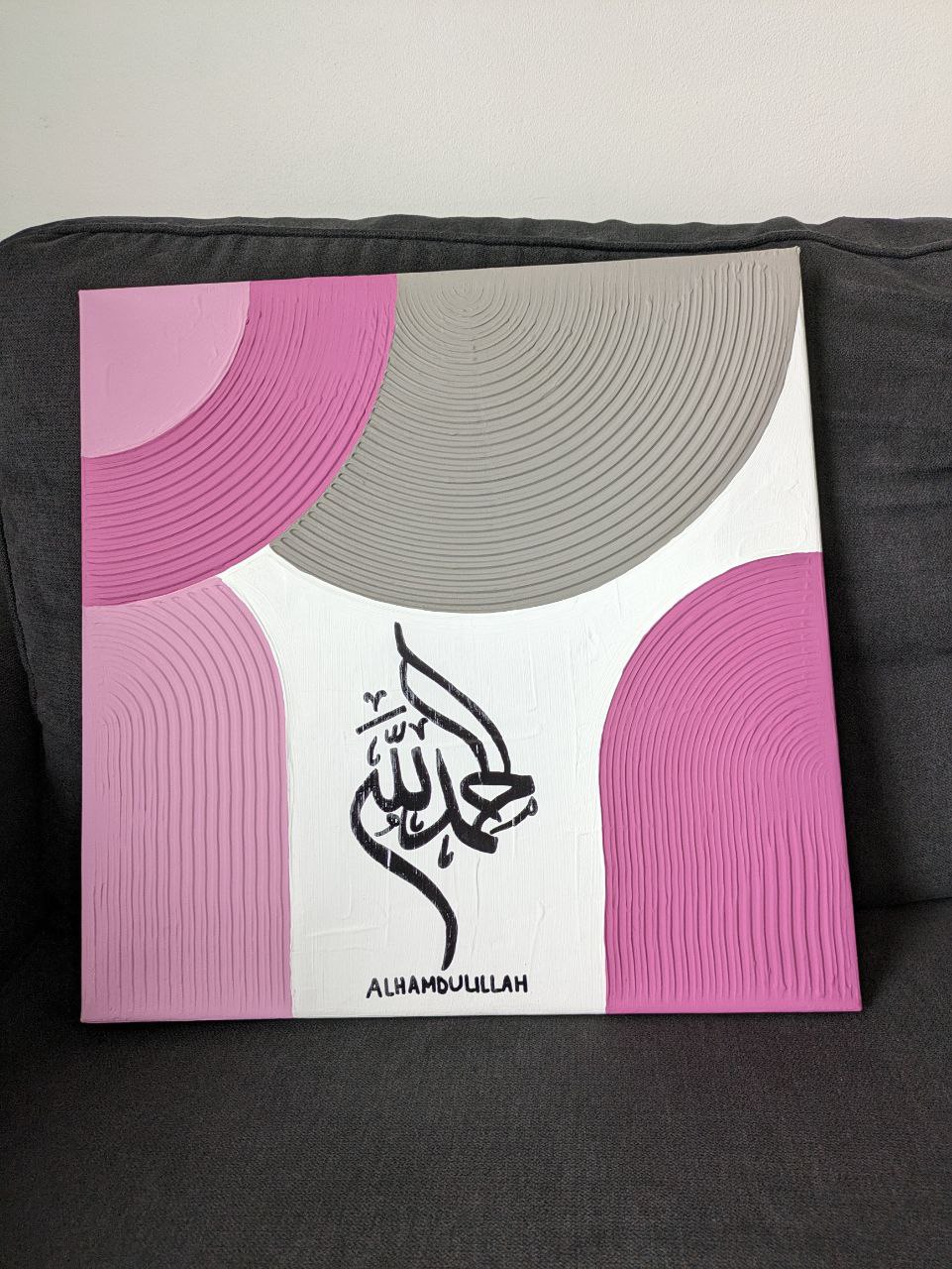 Texturé Al hamdoullilah